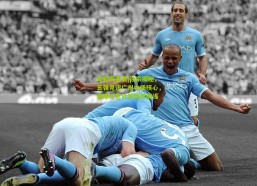 足彩网首页|独家揭秘，五强竞逐广州中场核心，海港打包计划悄然搁浅