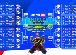 足彩网官网_国青队出征沙特开启新征程，四年首战标志中国足球迈入大赛时代