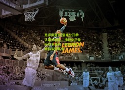 足彩网官网|浩克公开承认婚内出轨，神秘女子身份引发猜测，现任女友卡米拉未涉其中