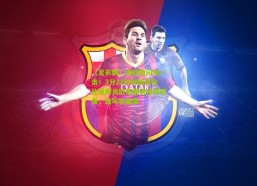 【足彩网】迪亚斯闪电一击！3分22秒刷新哥伦比亚球员欧冠最快进球纪录，谱写新篇章